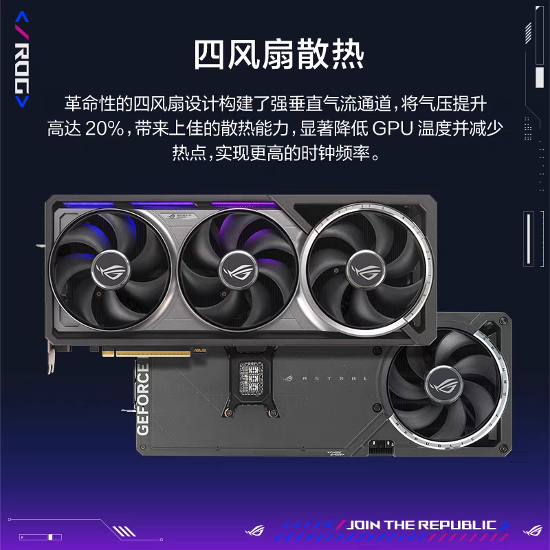 Asus/华硕ROG/TUF电竞RTX5080游戏16G显存显卡 支持4K显示器