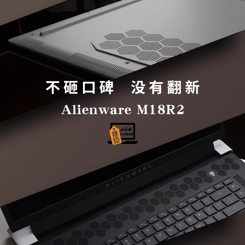 外星人AREA51笔记本电脑代购M18R2 Alienware游戏本5090 美行2025