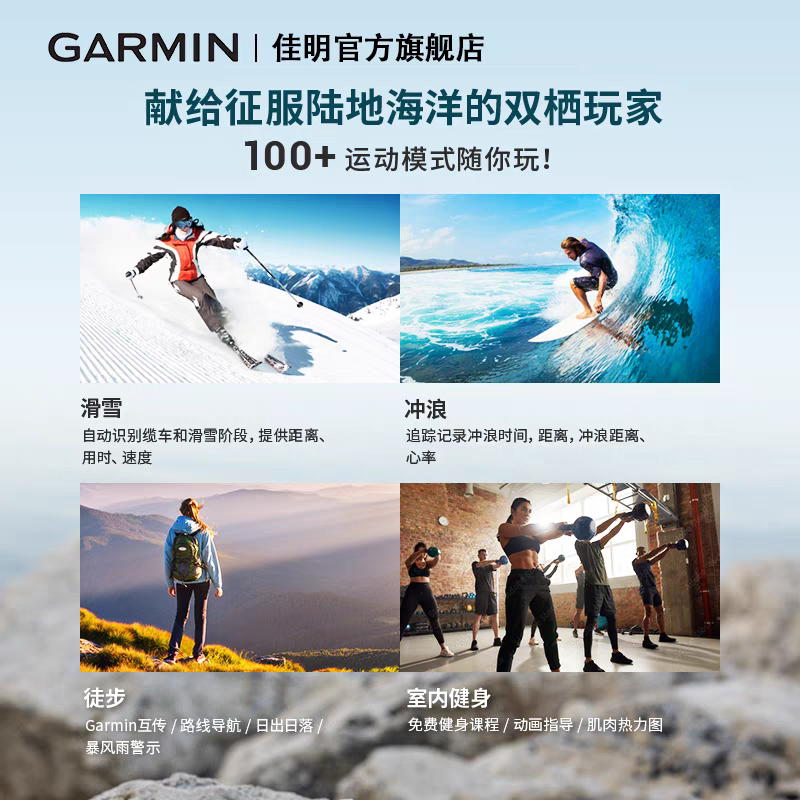 Garmin佳明Descent G2潜水电脑表专业装备户外运动手表