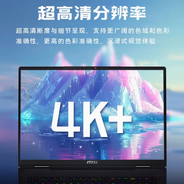 微星泰坦18Ultra AI Ultra 9 285HX RTX5080满血显卡4K MiniLed屏旗舰电竞游戏本
