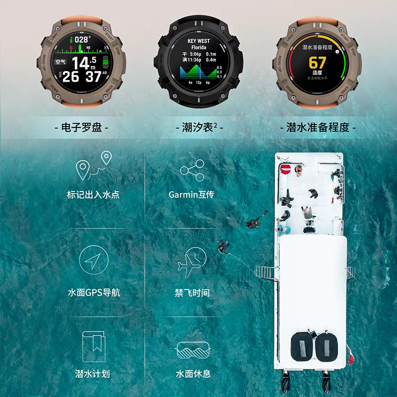 Garmin佳明Descent G2潜水电脑表专业装备户外运动手表