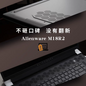 外星人AREA51笔记本电脑代购M18R2 Alienware游戏本5090 美行2025