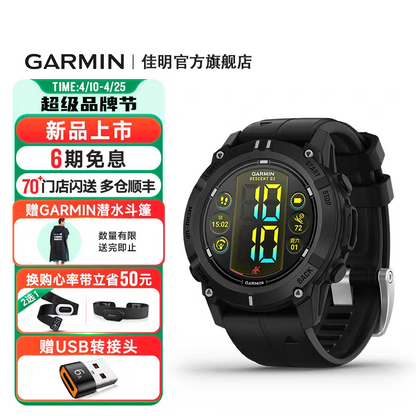 Garmin佳明Descent G2潜水电脑表专业装备户外运动手表